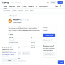 Скриншот главной страницы сайта medday.ru