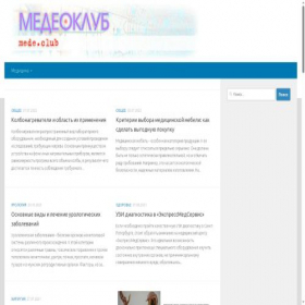 Скриншот главной страницы сайта mede.club