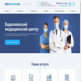 Скриншот главной страницы сайта medeekspreess24.info