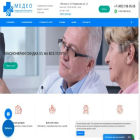 Скриншот главной страницы сайта medeo-mmc.ru