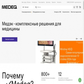 Скриншот главной страницы сайта medeq.ru