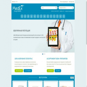 Скриншот главной страницы сайта medex24.com