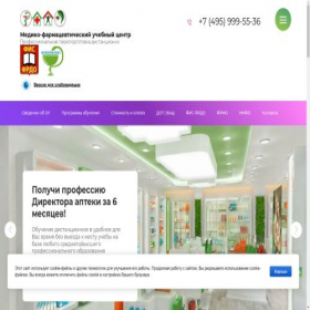 Скриншот главной страницы сайта medfarm.center