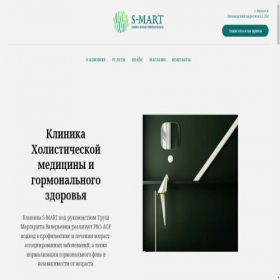 Скриншот главной страницы сайта medferrito.ru