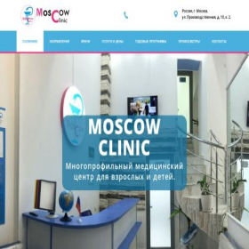 Скриншот главной страницы сайта medfrog.ru