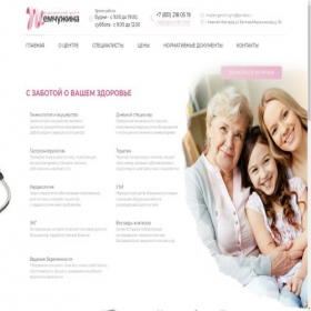 Скриншот главной страницы сайта medgem-nn.ru