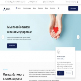 Скриншот главной страницы сайта medgesture.ru