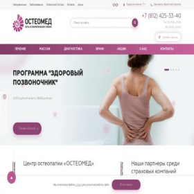 Скриншот главной страницы сайта medheadquarters.ru
