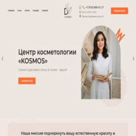 Скриншот главной страницы сайта medhump.ru