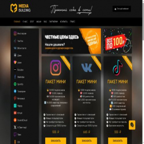 Скриншот главной страницы сайта media-building.com
