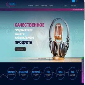 Скриншот главной страницы сайта media-gram.biz