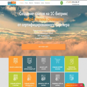 Скриншот главной страницы сайта media-guru.ru