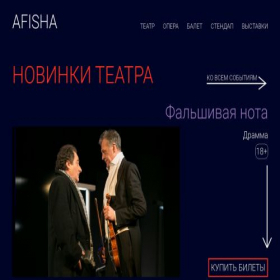 Скриншот главной страницы сайта media-organisation.ru