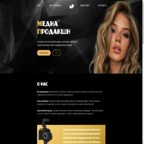 Скриншот главной страницы сайта media-productions.ru