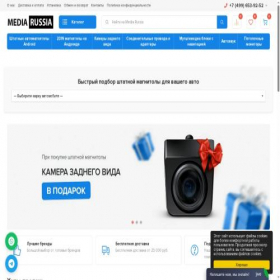 Скриншот главной страницы сайта media-russia.ru