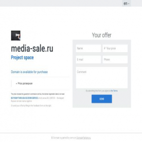 Скриншот главной страницы сайта media-sale.ru