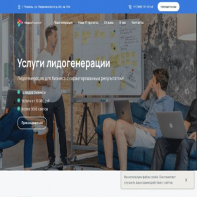 Скриншот главной страницы сайта media-solutions.pro