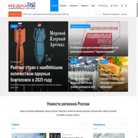 Скриншот главной страницы сайта media-talk.ru