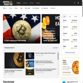 Скриншот главной страницы сайта media.sigen.pro