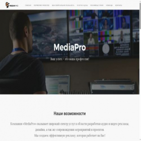 Скриншот главной страницы сайта media.tl