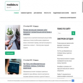 Скриншот главной страницы сайта mediabo.ru