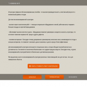 Скриншот главной страницы сайта mediagateway.online