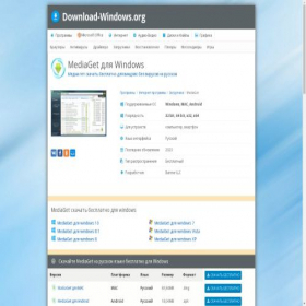 Скриншот главной страницы сайта mediaget.download-windows.org