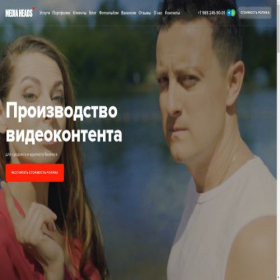 Скриншот главной страницы сайта mediaheads.ru