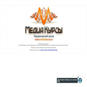 Скриншот главной страницы сайта mediakursy.ru