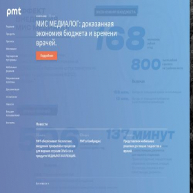 Скриншот главной страницы сайта medialog.ru