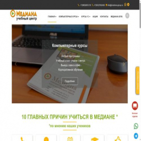 Скриншот главной страницы сайта mediana-group.ru