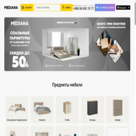 Скриншот главной страницы сайта mediana.uz
