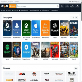 Скриншот главной страницы сайта mediasoft.plati.ru