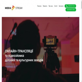 Скриншот главной страницы сайта mediastream.com.ua