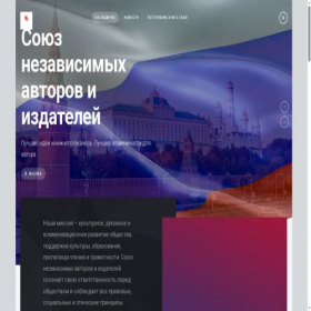 Скриншот главной страницы сайта mediawriter.ru