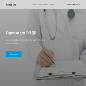 Скриншот главной страницы сайта medical-line.ru