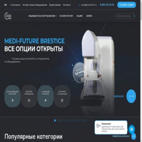 Скриншот главной страницы сайта medical112.ru