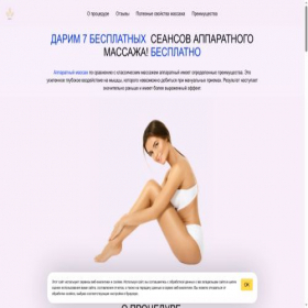 Скриншот главной страницы сайта medicalcenter.turbo.site