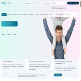 Скриншот главной страницы сайта medicalgenomics.ru