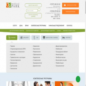 Скриншот главной страницы сайта medicalpark.kz