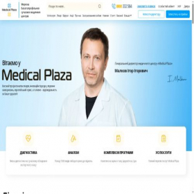 Скриншот главной страницы сайта medicalplaza.ua