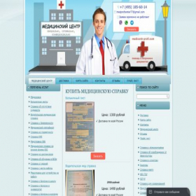 Скриншот главной страницы сайта medicentr-profi.com