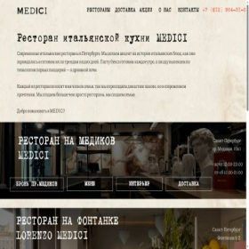 Скриншот главной страницы сайта medici.rest
