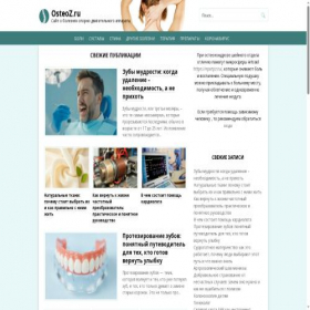 Скриншот главной страницы сайта medicina-narodnaja.ru