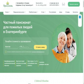 Скриншот главной страницы сайта medicine-jhl.ru