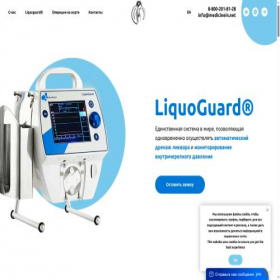 Скриншот главной страницы сайта medicinein.net