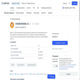 Скриншот главной страницы сайта medicinelab.ru