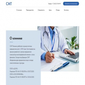 Скриншот главной страницы сайта medicsdd.ru