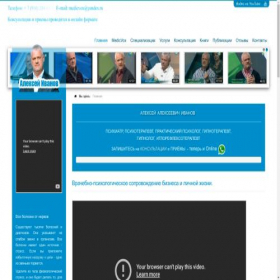 Скриншот главной страницы сайта medicvox.ru
