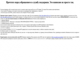 Скриншот главной страницы сайта medik-msk.ru